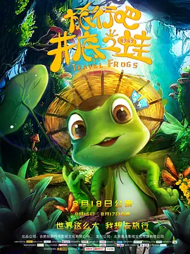 打扑克又疼又叫